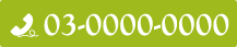 03-0000-0000