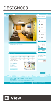 DESIGN003