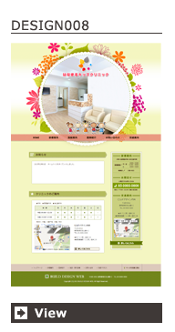 DESIGN008