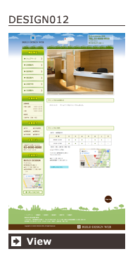 DESIGN012
