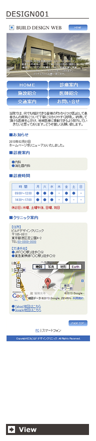 DESIGN001